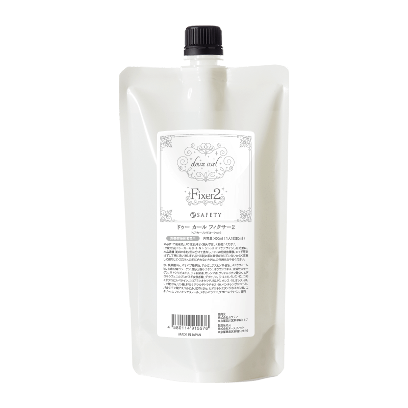 doux curl 株式会社セフティ