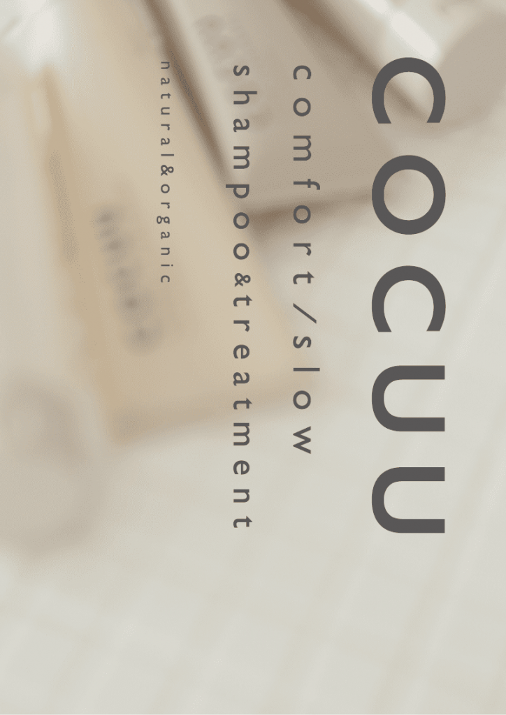 COCUU