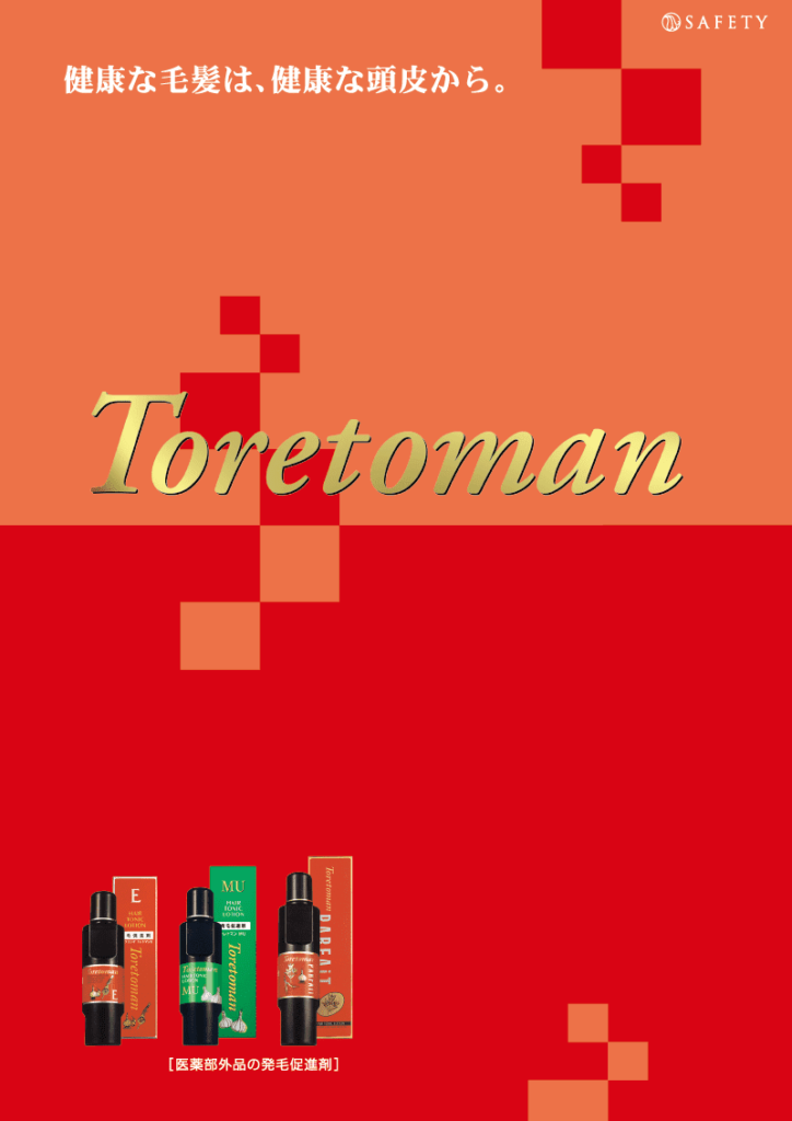 Toretoman