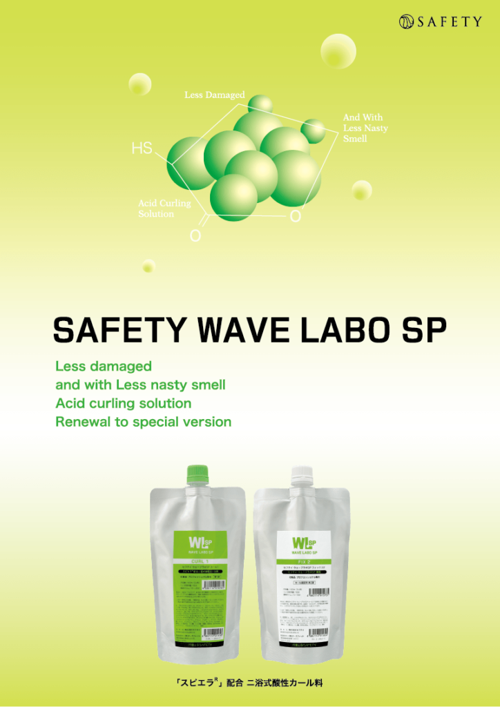 WAVE LABO SP