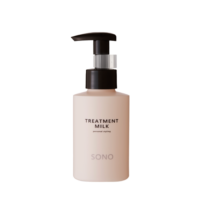 ソノ トリートメントミルク